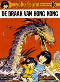 Yoko Tsuno: De draak van Hong Kong Cover Yoko Tsuno
