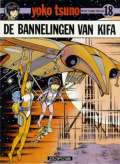 Yoko Tsuno: De bannelingen van Kifa Cover Yoko Tsuno